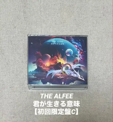 THE ALFEE 너의 삶의 의미 [ 초회 한정판 C ]