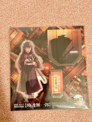 귀멸의 칼날 무한성편 토키토 무이치로 아크릴 스탠드