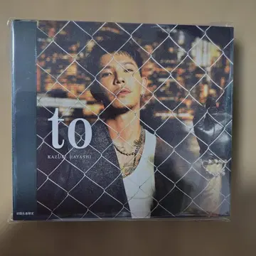 KAZUHIRO HAYASHI to CD+DVD