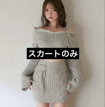 andmary formy 니트 세트업 스커트만 앤드마리