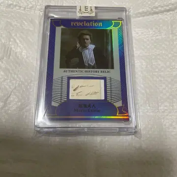 큐리 부인 직필 카드