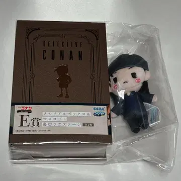 세가 럭키 쿠지 명탐정 코난 E상 메모리얼 박스 이상윤(아카이 슈이치)