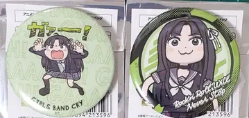 걸즈 밴드 클라이 쿠마미네 캔뱃지 스바루