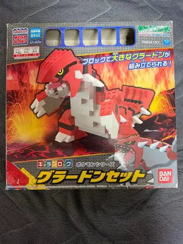 미사용 반다이 BANDAI 캐릭터 블록 그란돈 세트