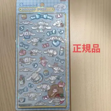 시나모롤 봉봉 드롭 씰