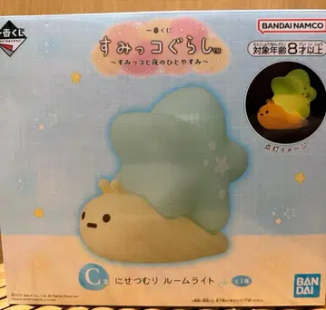 스미코구라시 제일복권 룸 라이트 니세츠무리