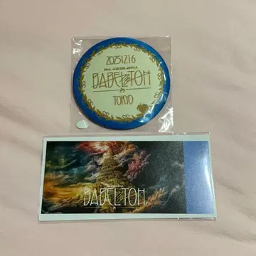 Mrs. GREEN APPLE 바벨탑