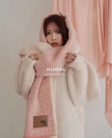 mideal 2tone volume muffler