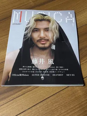 MUSICA 후지이 카제 BE:FIRST