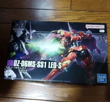 프리미엄 반다이 한정판 HG 레오스