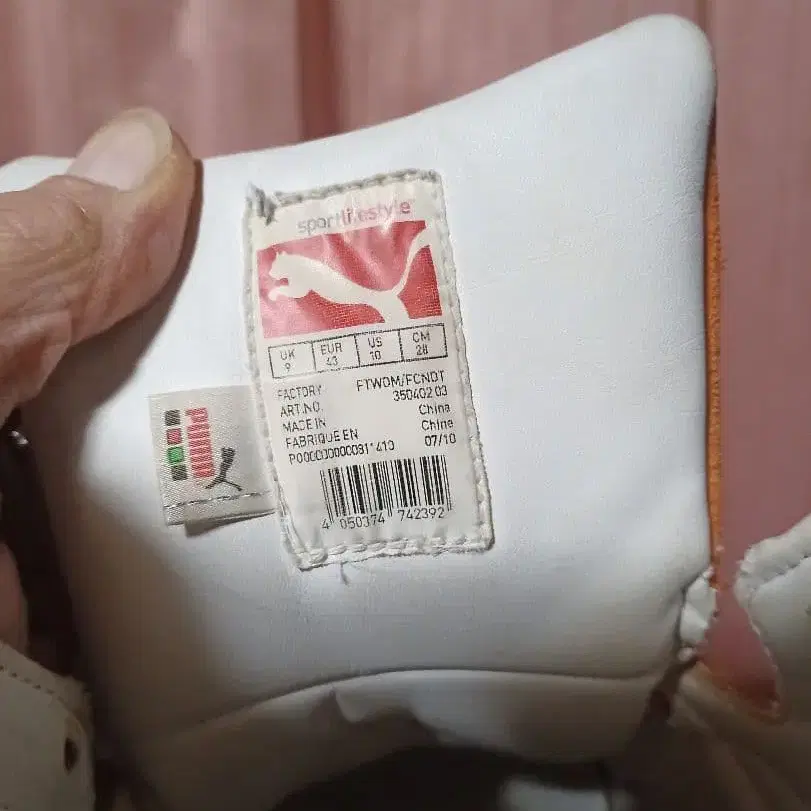 9번째 상품 이미지