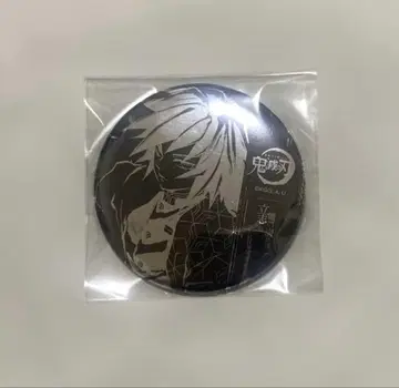 귀멸의 칼날 막간 복권 B상 토미오카 기유