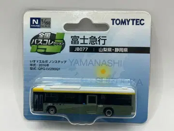 후지큐코 JB077 전국 버스 컬렉션 버스콜레