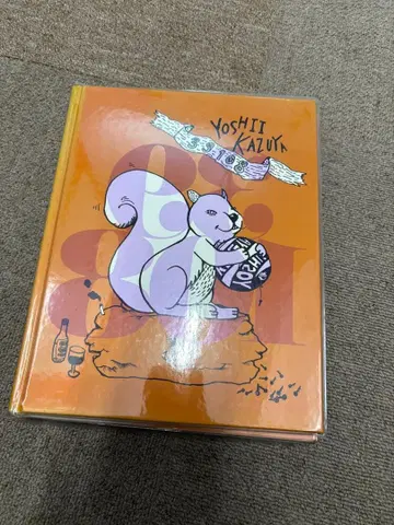 요시이 카즈야 39108 프리미엄반