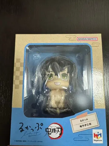 귀멸의 칼날 룩업 하시비라 이노스케