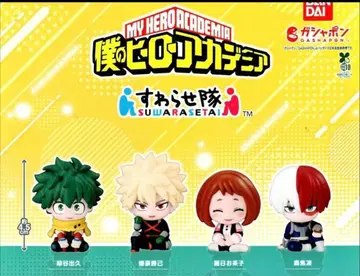 나의 히어로 아카데미아 스와라세타이 히로아카 가챠