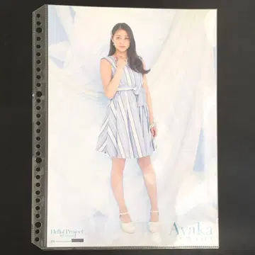 9013 안쥬르므 와다 아야카 핀업 포스터