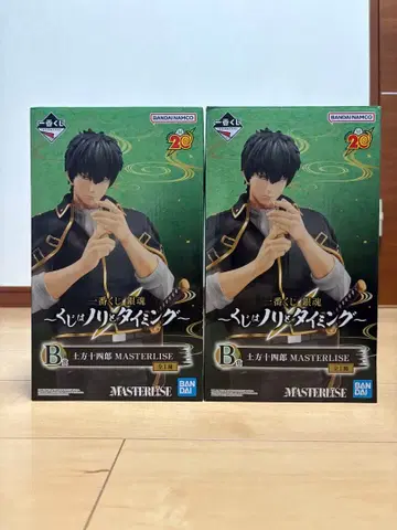 제일복권 은혼 MASTERLISE 히지카타 토시로 2체 세트