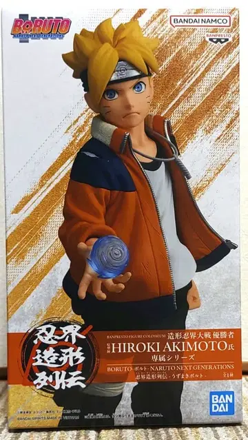 BORUTO 인계 조형 열전 우즈마키 볼트 피규어 NARUTO