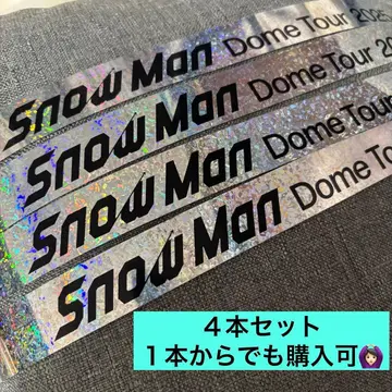 SnowMan 은색 테이프
