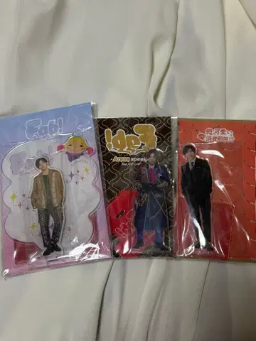 야마다 료스케 아크릴 스탠드 3종 세트