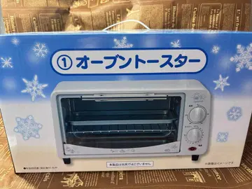 미개봉 새상품 산리오 복권 시나모롤 시나몬 1 오븐 토스터