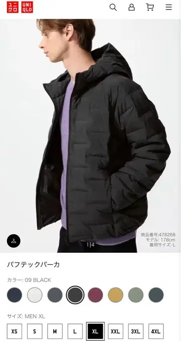 유니클로 퍼프 테크 후드티 블랙 XL 미사용 새상품