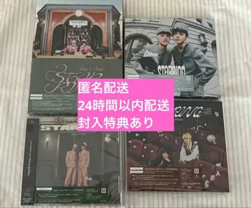 King & Prince STARRING 4 형태 세트 CD DVD
