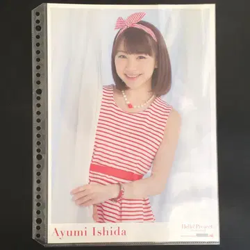 9017 모닝구무스메. 이시다 아유미 핀업 포스터
