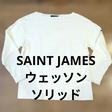 SAINT JAMES 웨쌍 솔리드 화이트 T5 프랑스제 무지