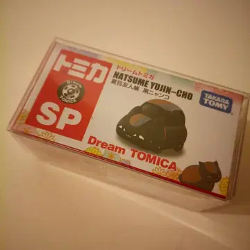 토미카 드림토미카 SP 나츠메 우인장 블랙냥코 (해외 구매품)
