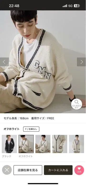 [ GEMINI ] 와펜 부착 니트 가디건