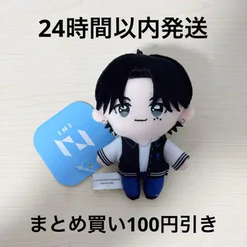 INI 마스코트 봉제 인형 니시 히로토