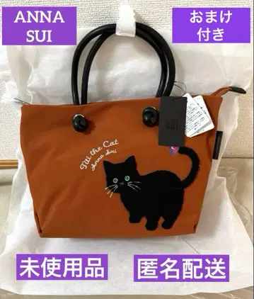 안나수이 데일리 TITI 2way 토트백 미사용 새상품