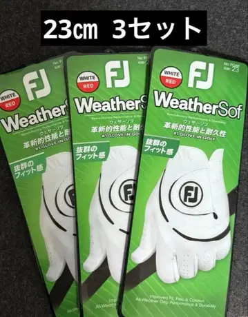 풋조이 웨더소프 WH/RE 23cm 3세트 FGWF23