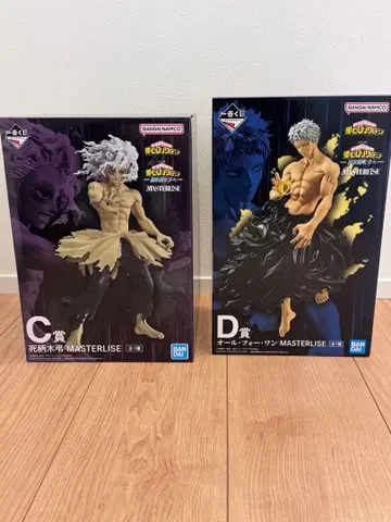 제일복권 나의 히어로 아카데미아 시가라키 올포원