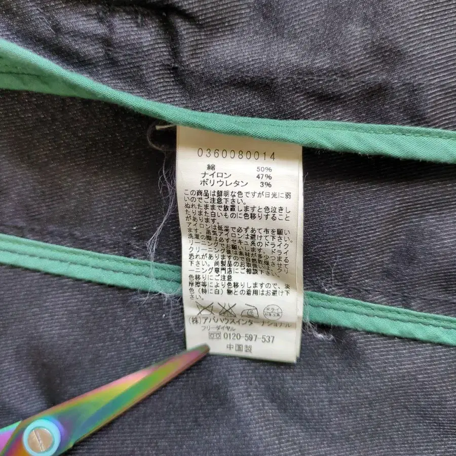 10번째 상품 이미지