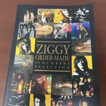 ZIGGY 밴드 스코어