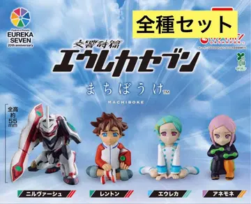 기다림 교향시편 에우레카세븐 전 4종 컴플리트 세트 3