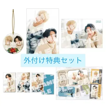 King & Prince [ STARRING ] 외장 특전 세트