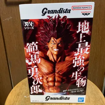 Grandista 한마 유지로 피규어