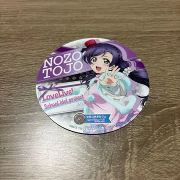 러브 라이브! 토죠 노조미 코스터 세가 콜라보 카페