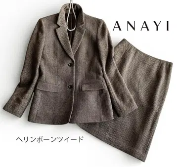 새상품급 ANAYI 헤링본 트위드 알파카 혼방 셋업 수트 브라운 계열
