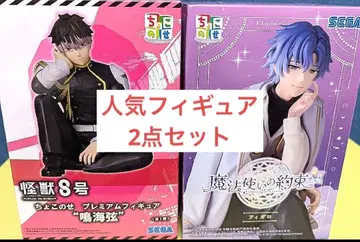 나루미 피가로 마법사의 약속 피규어 최신 2체 세트