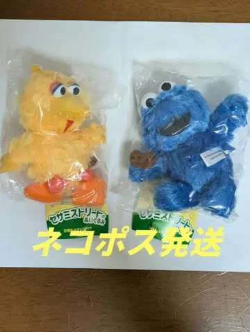 세서미 스트릿 봉제 인형 쿠키 몬스터 빅버드