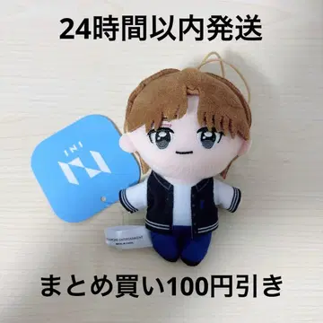 ini 오자키 타쿠미 마스코트 봉제 인형 GIGO 한정판