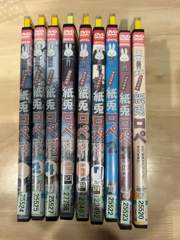 카미토 로페 DVD 세트 렌탈 포함