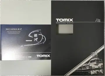 TOMIX 98714 JR 117계 기차 (WEST EXPRESS 은하)