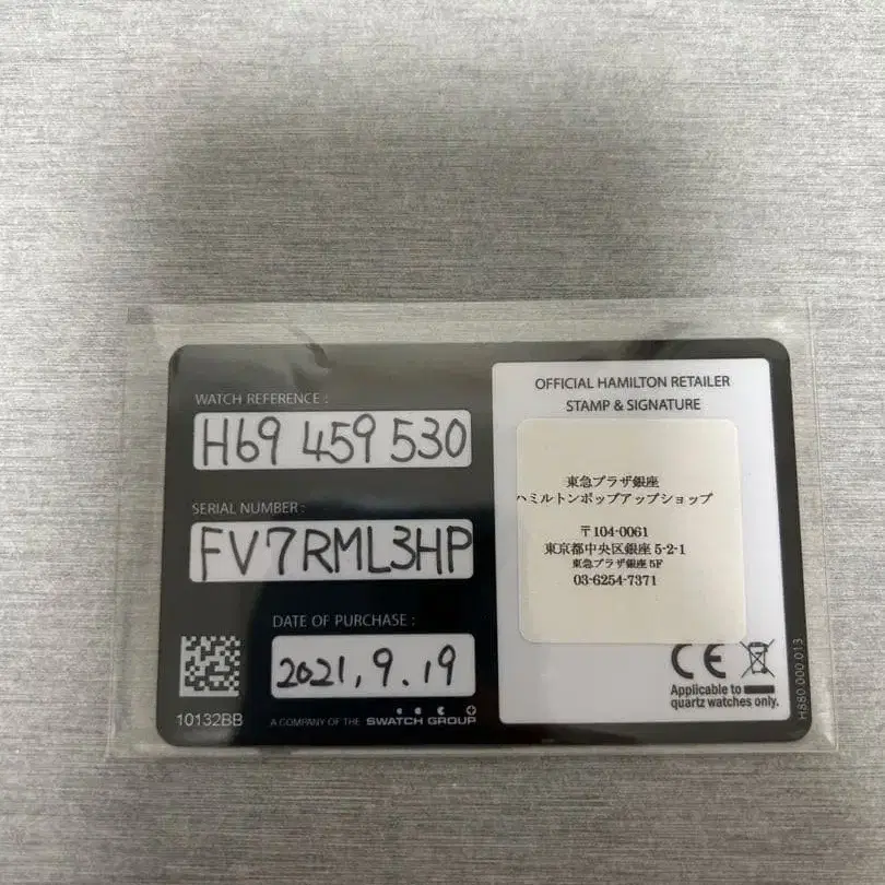 11번째 상품 이미지