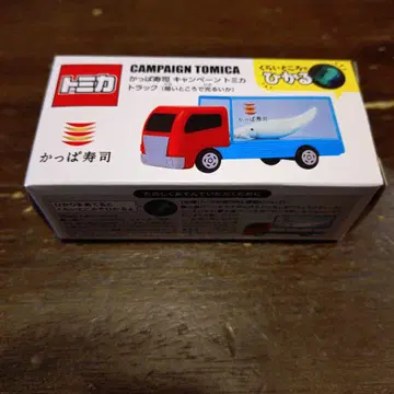 토미카 캠페인 토미카 갓파스시 트럭